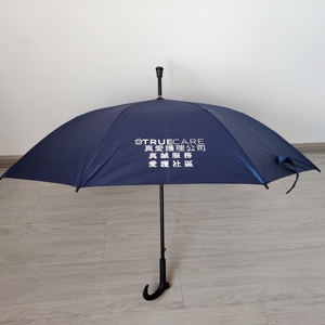 <span class=keywords><strong>Parapluie</strong></span> multifonctionnel pour bâton de marche pour personnes âgées, cannes de protection solaire classiques à long manche, <span class=keywords><strong>parapluie</strong></span> de soleil coupe-vent de couleur unie - Product Image 1