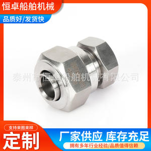 Soporte para Caña de Pescar Marino de Acero Inoxidable 304 Personalizado, Tipo CB56-83, Soldadura de Solapa, Rosca Central, Nuevo - Product Image 4