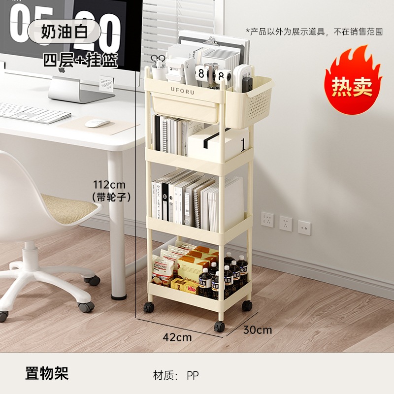 Panier suspendu à quatre niveaux blanc crème (avec roulettes)