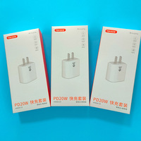 Usine en gros Logo personnalisé imprimé chargeur de téléphone adaptateur carton dur boîtes d'emballage en papier pour téléphone portable batterie externe