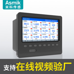 Registrador de Datos Multicanal Asmik de 2 Canales MIK-R6000C, Registrador de Temperatura, Presión, Flujo, Potencia y Corriente - Product Image 4