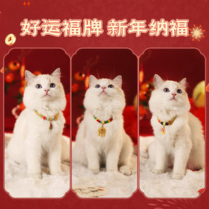 Cat New Year <b>Collar</b> Adjustable Winter <b>Pet</b> Accessory Classic Style Small Breed - Product Image 2