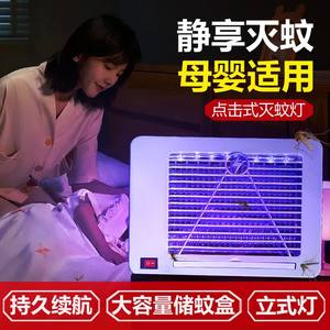 Lampe anti-moustiques électrique puissante 220V, silencieuse, à brancher, piège à mouches d'intérieur pour la maison, la chambre et les restaurants - Product Image 2