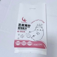 Sacs d'emballage personnalisés imprimés carrés scellés pour fournitures pour animaux de compagnie, sacs d'emballage en plastique pour litière pour chat avec fenêtres transparentes