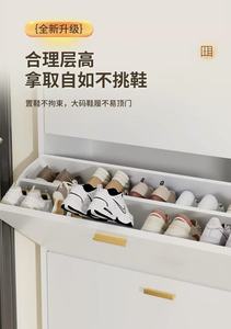 Meuble à chaussures moderne en métal blanc avec tiroirs et porte latérale, organisateur de rangement pour entrée de maison - Product Image 5