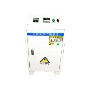 Multi-function general purpose Energy Saving 50% 30kw Igbt Industrial electromagnetic induction heater