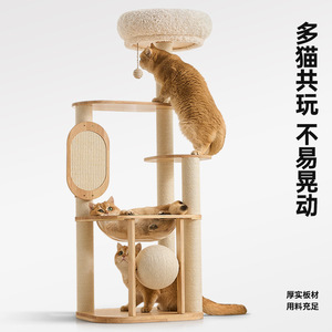<b>Cat</b> <b>Tree</b> With Bed 4 Levels Oak Durable Multi Functional For <b>Large</b> <b>Cats</b> - Product Image 4