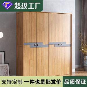 Armario Moderno Minimalista de 4 Puertas de Madera Maciza con Puertas Abatibles, Mueble de Dormitorio, Armario Grande y Duradero, Color Nogal - Product Image 3