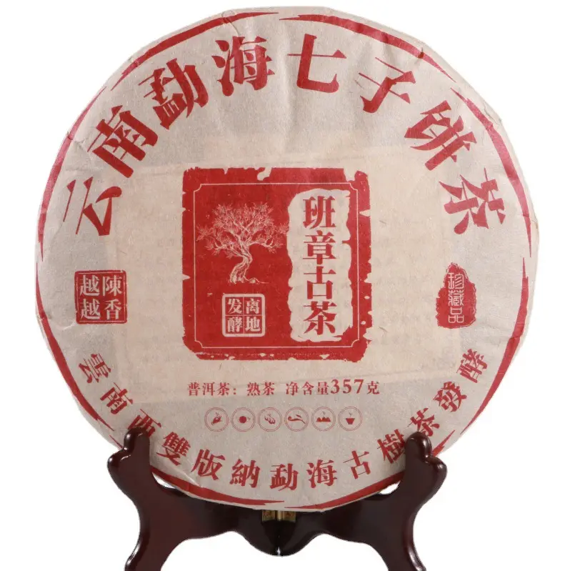 Chinese Traditional Yunnan Puer 357g Ripe Puer tea cake Puer Tea