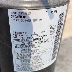 คอมเพรสเซอร์แบบสกรอลล์ไดกิ้น รุ่น 2YC63HXD 2YC45JXD 2YC45YXD 2YC63FXD สำหรับใช้ในระบบทำความเย็น - Product Image 3