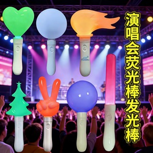 Glow Sticks Remote Control <b>Led</b> Light Fan Meeting Cheering Props 15 Color <b>Battery</b> Powered - Product Image 1