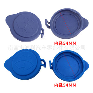 ฝาปิดถังน้ำยาล้างกระจกฮงเก้ 1708196 สำหรับฟอร์ดโฟกัส - Product Image 3