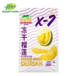 Nuovo Prodotto di Alta Qualità: Durian Liofilizzato e Cioccolato Bianco Dolce in Confezione da 48g, Frutta Secca Pronta da Mangiare - Product Image 2