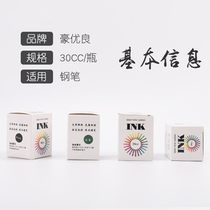 30ML <span class=keywords><strong>calligrafia</strong></span> penna stilografica <span class=keywords><strong>inchiostro</strong></span> 16 colorato privo di carbonio bottiglia di vetro firma Dip Pen <span class=keywords><strong>inchiostro</strong></span> <span class=keywords><strong>per</strong></span> <span class=keywords><strong>calligrafia</strong></span> scrittura vernice - Product Image 5
