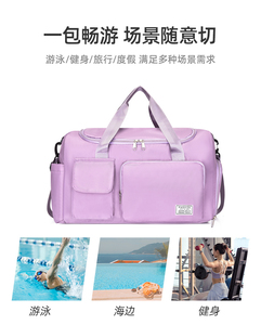 Sac de voyage unisexe imperméable de grande capacité, tendance et tendance, avec fermeture éclair, sac de voyage de week-end à bandoulière - Product Image 2