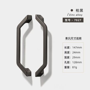 Modern Minimalist Cabinet Door Handles Zinc Alloy Geometric <b>Wardrobe</b> Hardware - Product Image 5