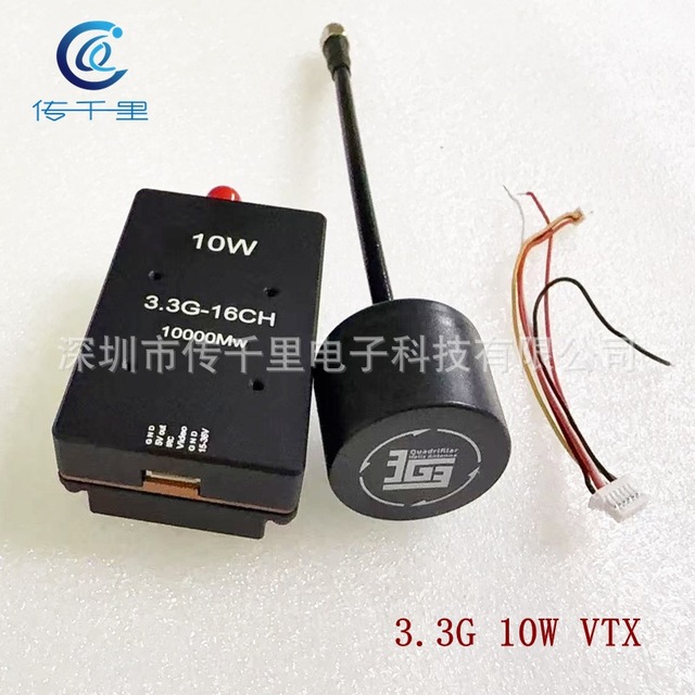 Long-Range 3.3G 10W VTX VRX FPV Drone Transmitter/Receiver Wireless Video Transmission RF Receivers and Transmitters