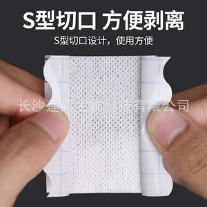 Cinta Adhesiva de Grado Médico, Transpirable, Fuerte Adhesión, para Apósitos de Heridas, Uso Quirúrgico, Hecho en China - Product Image 5