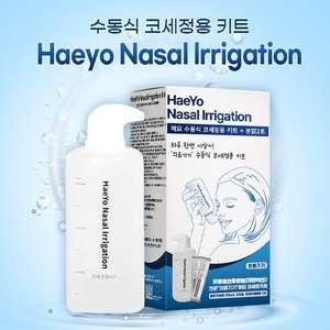Kit d'irrigation nasale biologique, système de lavage nasal au sel avec poudre pour le soin des sinus, soulagement des allergies, utilisation à domicile - Product Image 3