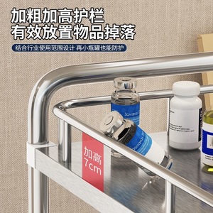 Carrito de acero inoxidable Boshengjia de 800 mm, 2-3 niveles, para uso médico en hospitales, laboratorios y enfermería. - Product Image 2