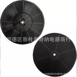 Filtre à charbon actif Cfy 175x175x16mm, type aspiration supérieure, pour pièces de hotte aspirante - Product Image 4