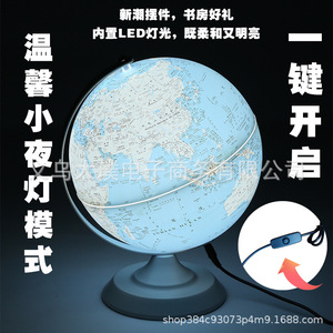 AR20cm - Product Image 1
