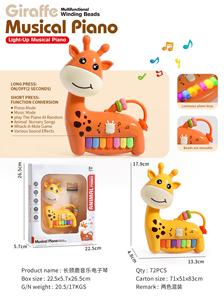 Dessin animé <span class=keywords><strong>jouet</strong></span> <span class=keywords><strong>synthétiseur</strong></span> girafe Piano en plastique clavier lumière son Conversion musique jouets pour enfants bébés Instruments d'apprentissage - Product Image 2