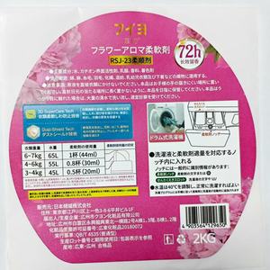 Autocollants adhésifs personnalisés en PET pour emballage en boîte, avec logo détachable et sceau anti-contrefaçon sans résidu pour fruits (vente en gros) - Product Image 4