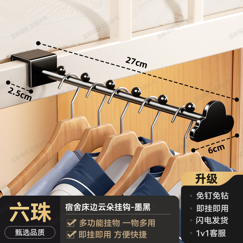 Black coat hanger with 6 beads