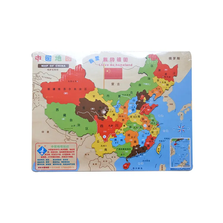 China Großhandel Billig Hohe <span class=keywords><strong>Qualität</strong></span> Pädagogisches Welt Karte Für Reisen