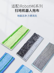<span class=keywords><strong>IRobot</strong></span> Braava Jet M6 – Accessoires pour machine à laver et nettoyer les sols automatique, intelligente et anti-poussière pour la maison, avec chiffon de nettoyage - Product Image 6