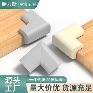 Sponge Corner <b>Protectors</b> U Shape Anti Collision Indoor <b>Table</b> Wall Edge Guards Precision Fit Foam Padding - Product Image 5