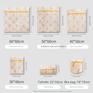Sac à linge Butter Bear en maille fine anti-déformation, sac spécial en maille pour machine à laver, sac de protection pour soutien-gorge, vente en gros - Product Image 4