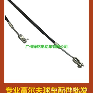 Cable de Freno Automático EZGO para Carritos de Golf TXT 70969-G03 70716-G03 Accesorio - Product Image 5