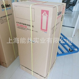 เครื่องปรับอากาศแบบพกพา ซูเดน รุ่น SS-40E6-8A ระบบทำความเย็นและความร้อน 1300 วัตต์ ใช้สารทำความเย็น R-410A พร้อมรีโมทคอนโทรล - Product Image 4