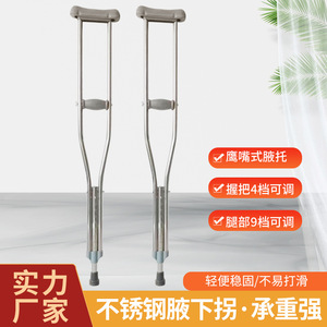 Bastón de Senderismo Telescópico de Aleación de Aluminio con Soporte Antideslizante y Cómodo para las Axilas, para Asistencia de Movilidad para Personas Mayores - Product Image 4