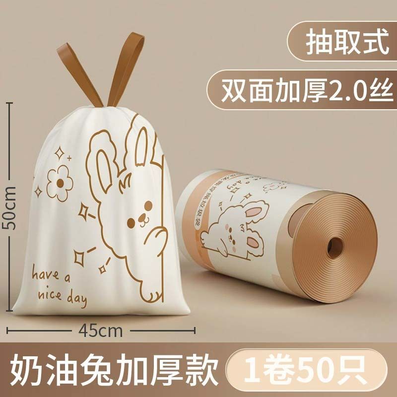 Creamy Bunny Roll (50 pieces, 45*50cm)
