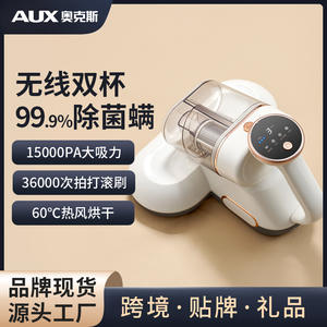 เครื่องกำจัดไรฝุ่นไร้สาย AUX แปรงลูกกลิ้งขนาด 25 ซม. กำลังไฟ 150 วัตต์ แบบพกพา ใช้แบตเตอรี่ สำหรับทำความสะอาดเตียง - Product Image 5