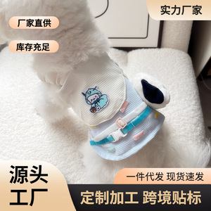 Ropa para mascotas LUCK, chaleco con tirantes, transpirable, para verano, para gatos y perros - Product Image 5