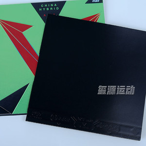 Xiom VEGA PRO Tennis da tavolo in pelle di gomma rosso V argento V doppia guida racchetta da ping pong speciale in gomma inversa - Product Image 3