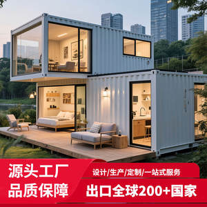 Contenedor Móvil para Sala de Estar, Alojamiento y Comida, Ubicación Turística Linjian, Combinación de Contenedores LCL Simple y Rápida, Casa Móvil - Product Image 4