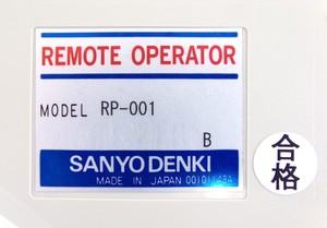 Sanyo Denki RP-001 Operator <b>Remote</b> Teach Pendant <b>Robot</b> AMAT 1080-00065 New - Product Image 6