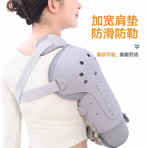 Attelle de fixation pour l'épaule et le coude, taille unique, sangles de compression réglables pour la rééducation postopératoire - Product Image 5