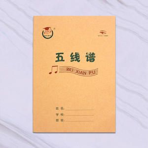 Carnet de partitions 16K pour la protection des yeux, grand format, pour piano et pratique musicale - Product Image 2