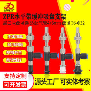 Ventosa de vacío industrial para robots agrícolas, material de acero, nueva y usada, componentes principales de la bomba y el motor incluidos - Product Image 2