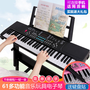 Clavier électronique pour enfants, 61 touches, BD-601, jouet éducatif pour enfants de 5 à 7 ans, apprentissage de la musique du piano à l'octave - Product Image 2
