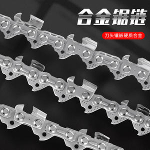 Moritei Adjustable Alloy Saw <b>Chain</b> LS-63 <b>Industrial</b> Grade For Forest Logging - Product Image 2