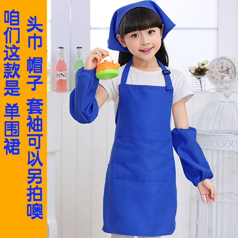 Bleu royal