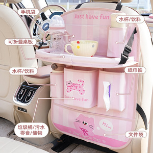 Bolsa de almacenamiento para coche con diseño de gato, organizador colgante cuadrado grande multifuncional para bebé con mesa y bolsillos - Product Image 2