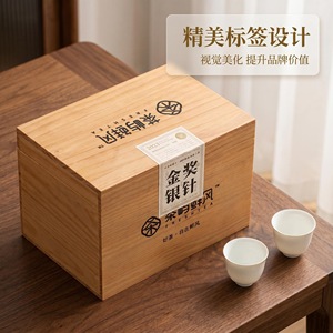 Boîte à thé en bois de pin frais 150g, emballage cadeau personnalisé, rectangulaire, en bois naturel fait main - Product Image 3